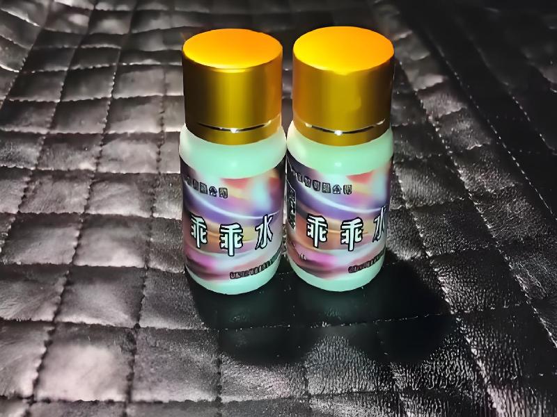 成人催药迷用品4025-YOs型号